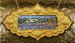 شهادت امام حسین (ع) در راه عقیده و مقصد بود + فیلم