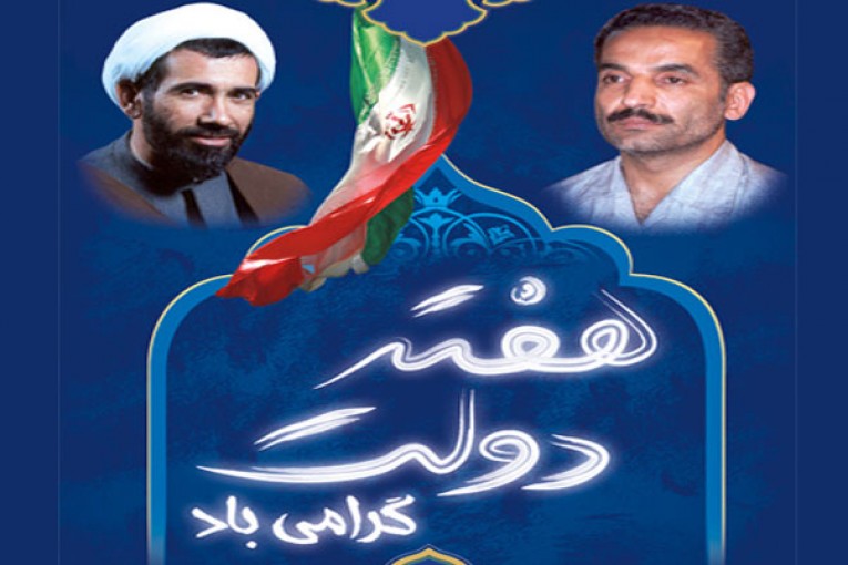 ۴۸ طرح عمرانی و خدماتی دلگان در هفته دولت افتتاح می&zwnj;شود