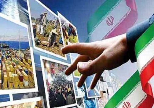 پرداخت تسهیلات اشتغال در کهگیلویه، چرام و لنده