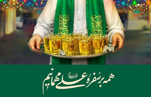 ۵۰۰ پیتزا هدیه گروه&zwnj;های جهادی به کودکان سیل زده در عید غدیر +فیلم