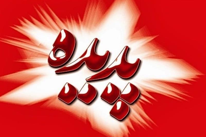 تخلفات و اقدامات غیرقانونی شرکت پدیده مورد توجه دستگاه قضا است / سهامداران اطلاعات موثق را از طریق مبادی رسمی قضایی پیگیری کنند