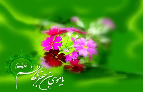 امام موسی کاظم (ع) برای زندگی امروز چه توصیه هایی داشته اند؟ / ۲ کار ویژه امام برای حفظ شیعیان