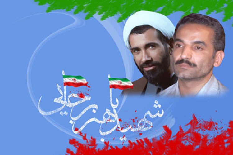 برگزاری مراسم سالروز شهدای دولت