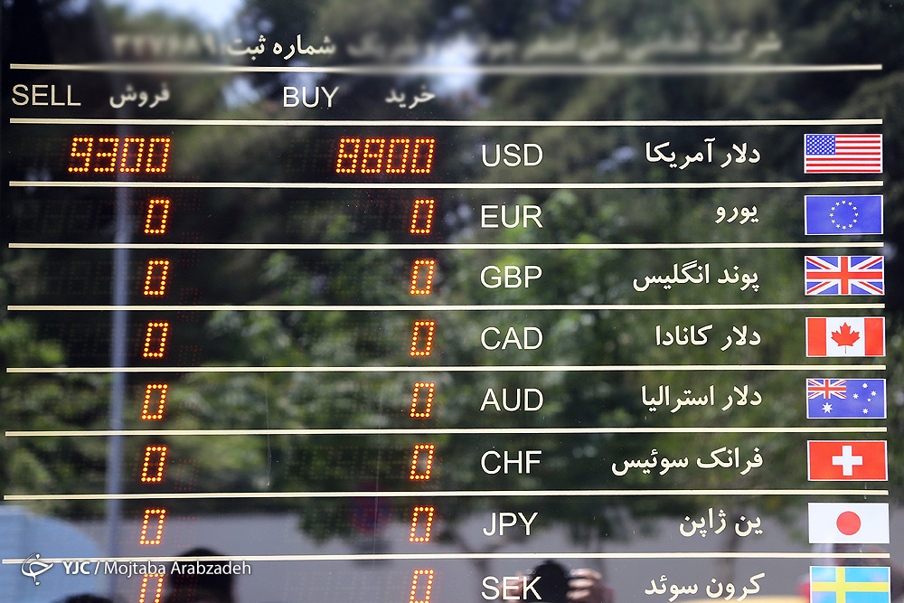 ریزش نرخ ارزهای مسافرتی در بازار آزاد / دلار 11 هزار و 500 تومان شد