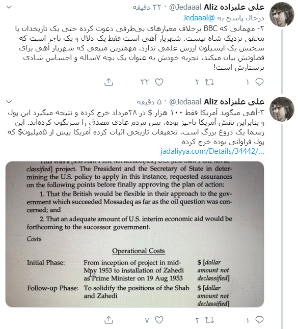 علی علیزاده