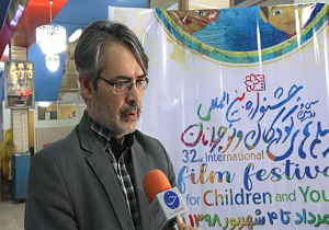 آغاز سی و دومین جشنواره بین المللی فیلم‌های کودک و نوجوان در اردبیل