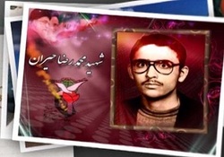 مستند «مرد پولادین» روایتی از زندگی شهید لاجوردی + فیلم