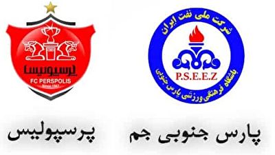 خلاصه بازی پرسپولیس و پارس جنوبی جم در ۳۱ مرداد ۹۸ + فیلم