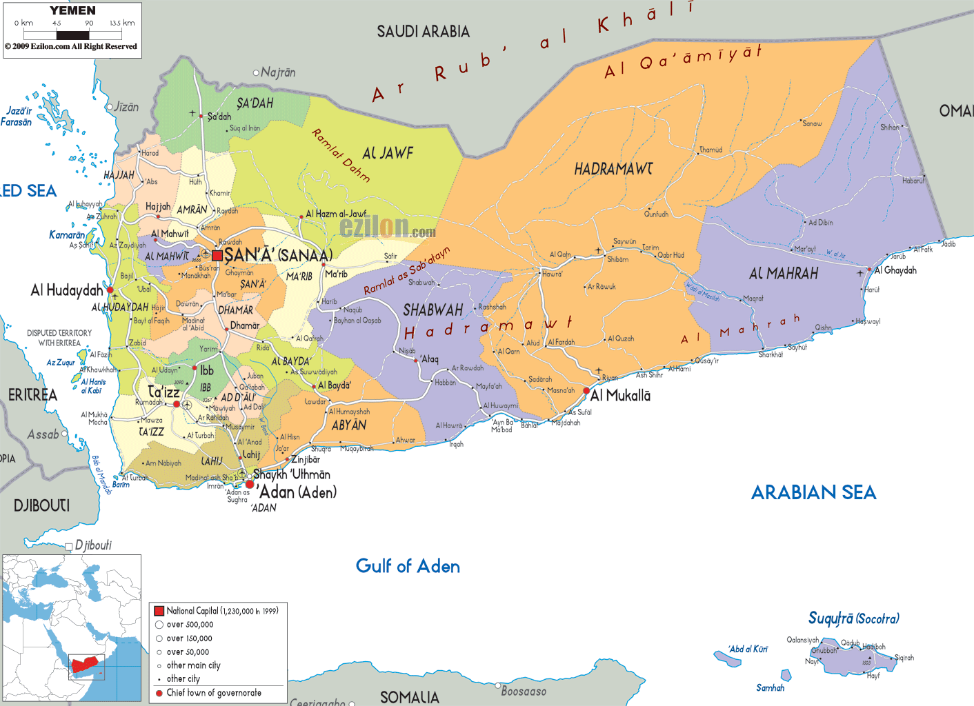 درگیری مزدوران اماراتی و عربستانی در شبوه یمن