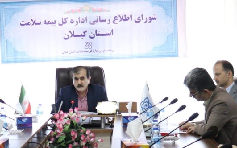 پرداخت ۱۰۵ میلیارد تومان از مطالبات طرف قرارداد با بیمه سلامت