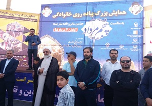 همایش پیاده روی خانوادگی به مناسبت چهلمین سالروز اقامه نخستین نماز جمعه