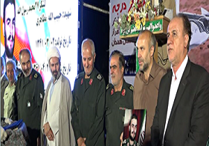 مراسم گرامیداشت سالروز عملیات مرصاد