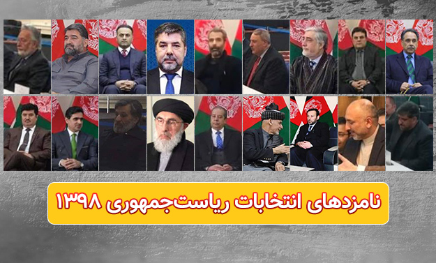 مهلت تبلیغات نامزدهای انتخابات ریاست جمهوری از 6 اسد آغاز می شود