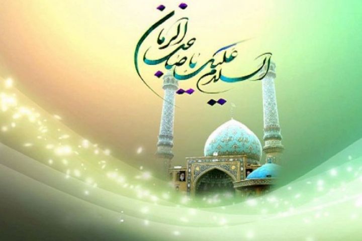 ظهور امام زمان (ع) در چه صورت اتفاق می‌افتد؟