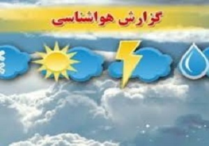 هوای اردبیل خنک می‌شود
