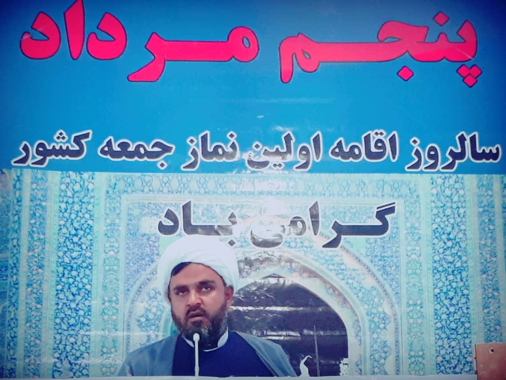 نماز جمعه یک رسانه و شبکه عظیم فرهنگی است