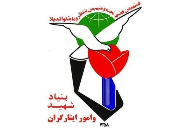 شایعات مطرح شده در مورد رئیس بنیاد شهید و امور ایثارگران تکذیب شد