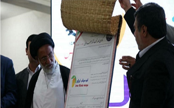 رونمایی از گواهینامه ثبت نشان جغرافیایی میناب در جشنواره شکرگزاری انبه و یاسمین گل