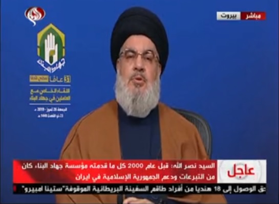 سید حسن نصرالله: تمامی فعالیت های جهاد اسلامی با حمایت مالی ایران بود