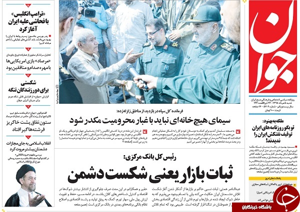 منتظر تماس آذری جهرمی ام/ داستان سلمان شدن