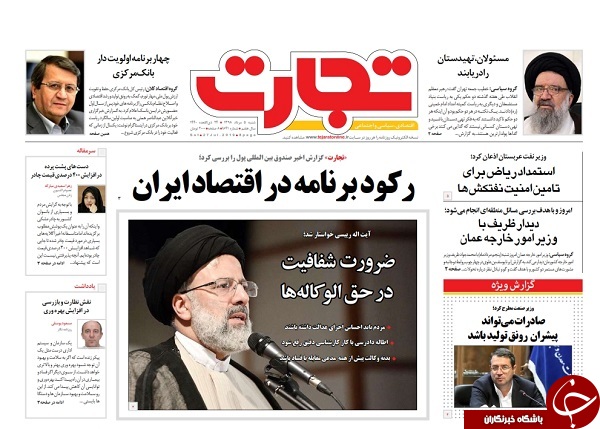 منتظر تماس آذری جهرمی ام/ داستان سلمان شدن