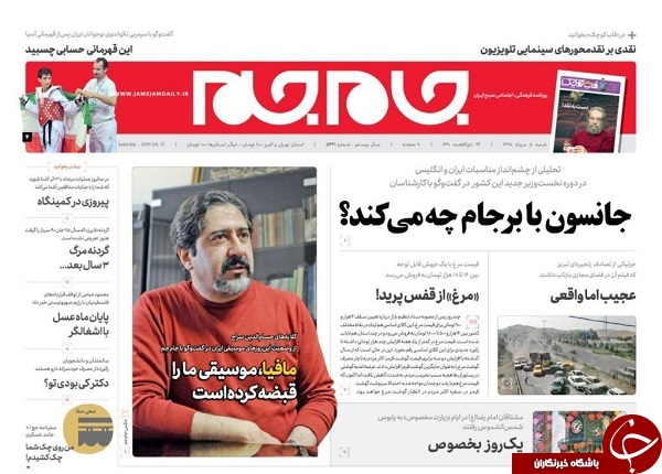منتظر تماس آذری جهرمی ام/ داستان سلمان شدن/ رکود برنامه در اقتصاد ایران/ مردم سالاری در ایستگاه پنجم