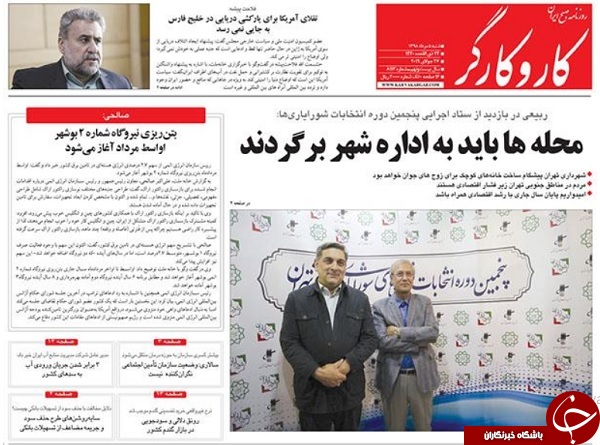 منتظر تماس آذری جهرمی ام/ داستان سلمان شدن/ رکود برنامه در اقتصاد ایران/ مردم سالاری محلی در ایستگاه پنجم