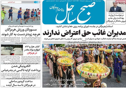 مسکن ارزان می&lrm;شود/ استارت کارت سوخت/ یک کرسی نمایندگی چقدر می&lrm;ارزد؟