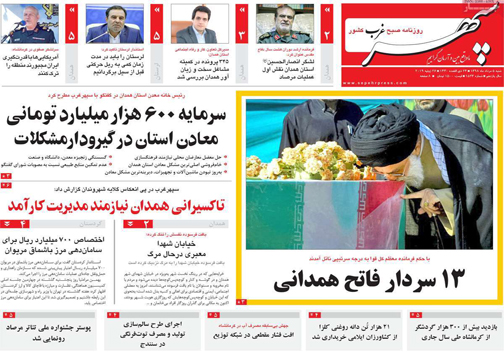 مسکن ارزان می&lrm;شود/ استارت کارت سوخت/ یک کرسی نمایندگی چقدر می&lrm;ارزد؟