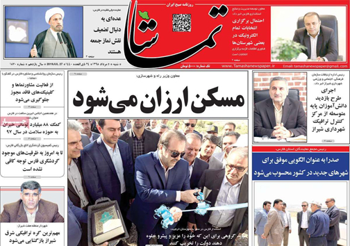 مسکن ارزان می&lrm;شود/ استارت کارت سوخت/ یک کرسی نمایندگی چقدر می&lrm;ارزد؟