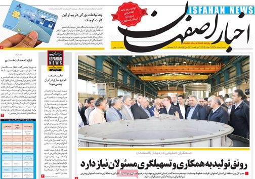 مسکن ارزان می&lrm;شود/ استارت کارت سوخت/ یک کرسی نمایندگی چقدر می&lrm;ارزد؟