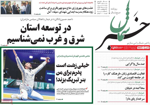 مسکن ارزان می&lrm;شود/ استارت کارت سوخت/ یک کرسی نمایندگی چقدر می&lrm;ارزد؟