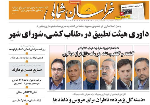 مسکن ارزان می&lrm;شود/ استارت کارت سوخت/ یک کرسی نمایندگی چقدر می&lrm;ارزد؟
