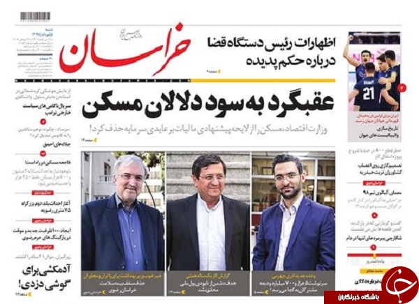 منتظر تماس آذری جهرمی ام/ داستان سلمان شدن/ رکود برنامه در اقتصاد ایران/ مردم سالاری محلی در ایستگاه پنجم