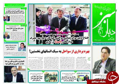 نابودی ۹۰ درصدی شمشادها/ محاکمه در خیابان نابودی ۹۰ درصدی شمشادها/ محاکمه در خیابان