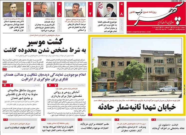 صادرات ۴۰ میلیون دلاری اتاق تعاون همدان/