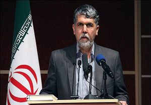 سفر وزیر فرهنگ و ارشاد اسلامی به هرمزگان
