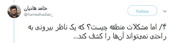 دولت یک ریال هم نداده است فقط بهانه می&zwnj;آورند