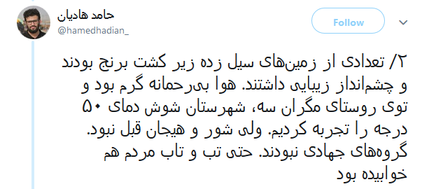 دولت یک ریال هم نداده است فقط بهانه می&zwnj;آورند