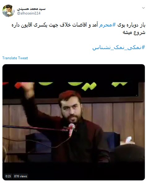 آقای وزیر عامل افسردگی مردم گریه برای اهلبیت نیست ؛مدیریت امثال شماست +تصاویر آقای وزیر عامل افسردگی مردم گریه برای اهلبیت نیست ؛مدیریت امثال شماست +تصاویر