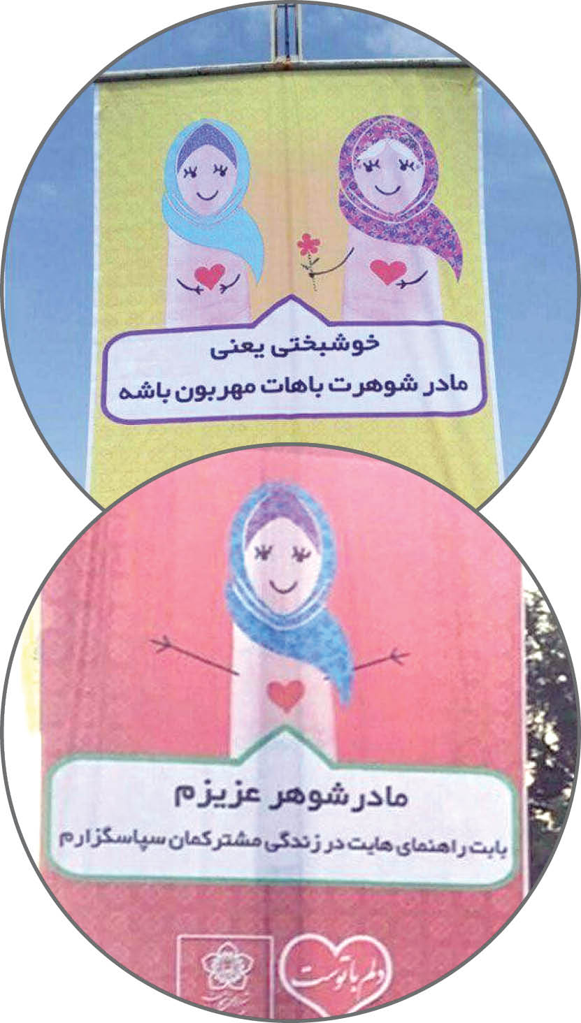 خوشبختی یعنی با مادرشوهرت خوب باشی! خوشبختی یعنی با مادرشوهرت خوب باشی!