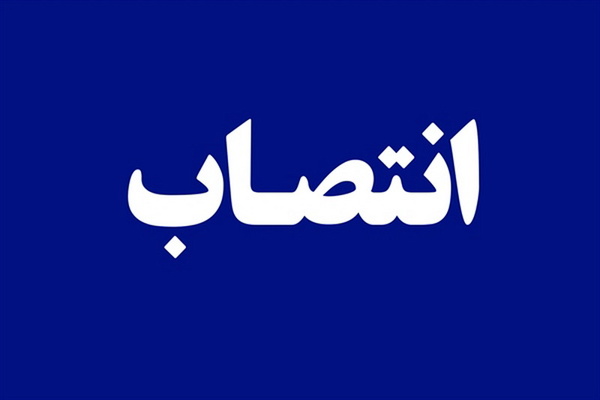 معرفی معاون سیاسی و امنیتی استانداری جدید کهگیلویه و بویراحمد