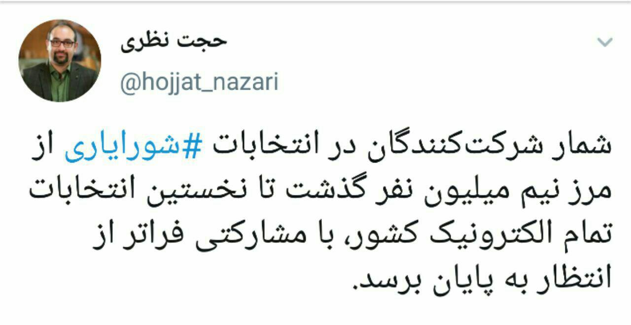 پایانی برای شروع/ حنای شعار تهران شهری برای همه رنگ گرفت