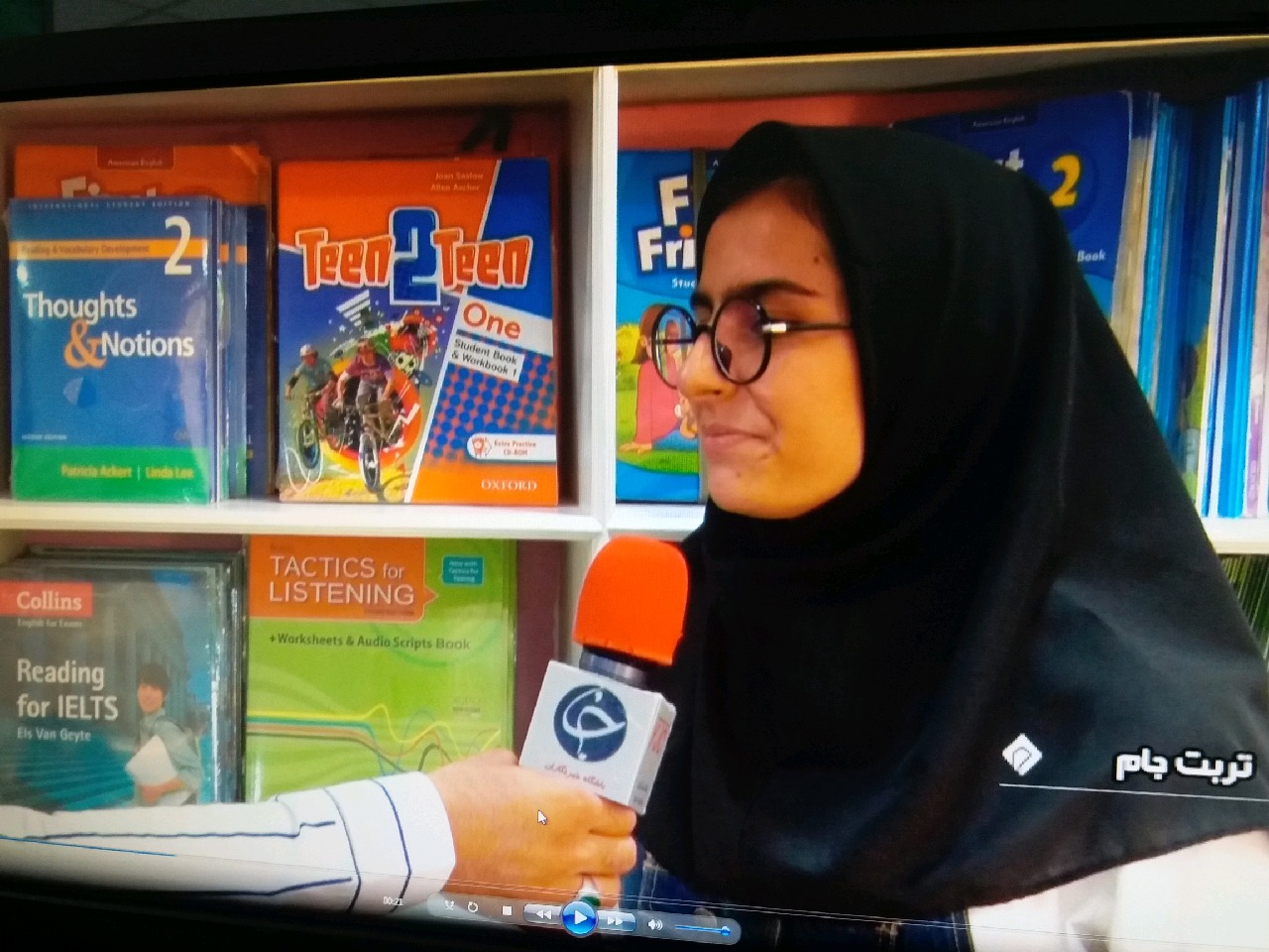 دانش آموز تربت جامی مدرس ۲ زبان خارجه