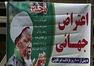 آیین بزرگداشت شهدای اعتراض&zwnj;های نیجریه در قم برگزار شد