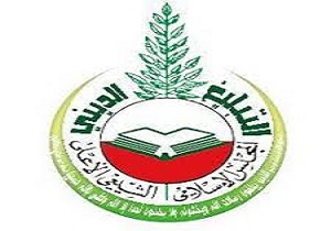 محکومیت اعدام جوانان بحرینی از سوی مجلس اعلای شیعیان لبنان