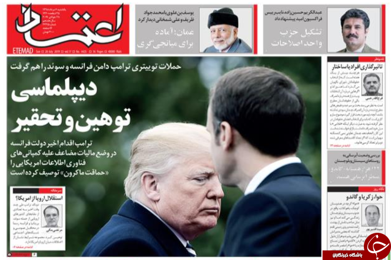 ثبات اقتصادی در آینده نزدیک/ پدیده ابد گرفت/ حماسه دهه هفتادی ها
