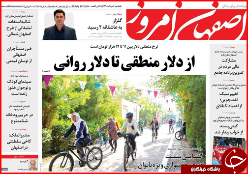چشم های بسته در بازار مسکن/هشدار سونامی سالمندی/بایدها و نبایدهای انتخابات امسال