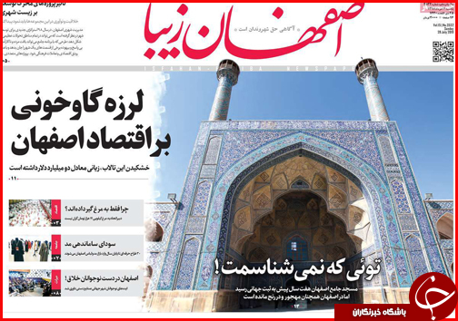 چشم های بسته در بازار مسکن/هشدار سونامی سالمندی/بایدها و نبایدهای انتخابات امسال
