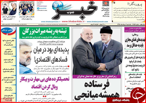چشم های بسته در بازار مسکن/هشدار سونامی سالمندی/بایدها و نبایدهای انتخابات امسال